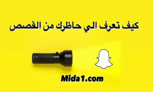 كيف أعرف إذا السنابة لي لحالي