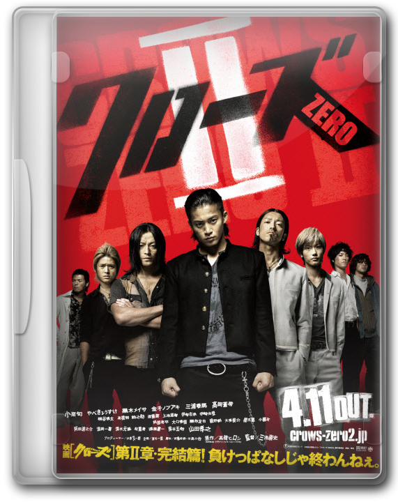 Crows Zero II