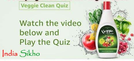 Amazon Quiz Answers Today  30 July 2020 Win Rs . 10,000 Amazon Pay Balance