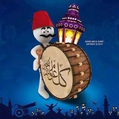 صور رمضان