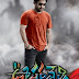 OOSARAVELLI MOVIE WALLPAPERS