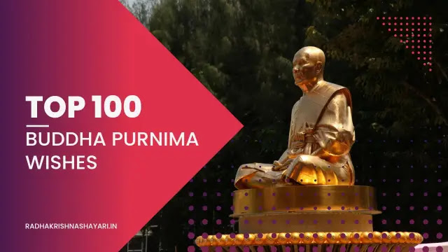 Buddha Purnima Wishes - Top 100 Buddha Purnima Wishes In Hindi