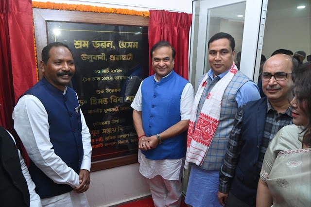 Assam CM launches e-office system of state Labour Dept.