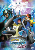 Lucario y el misterio de Mew