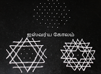 Iswarya-kolam-1211a.png