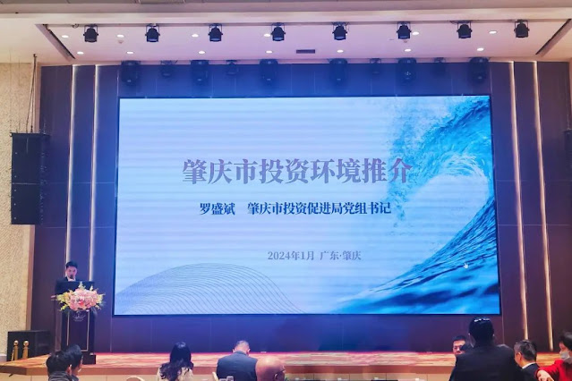 Borrowing a "boat" to go to sea, industry and investment jointly hold investment environment promotion activities in Zhaoqing