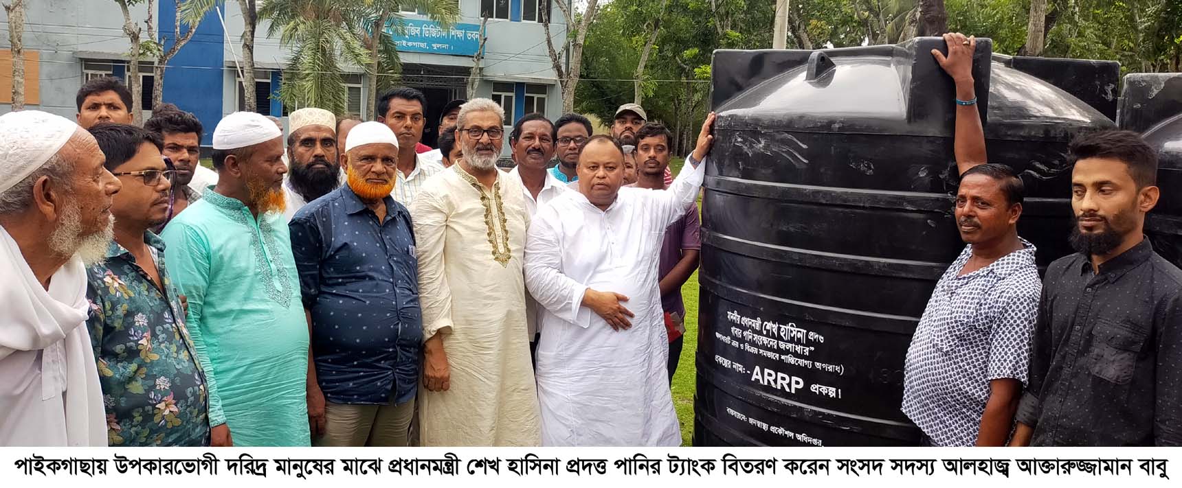  আওয়ামী লীগ ক্ষমতায় থাকলে পাইকগাছা-কয়রায় সুপেয় পানির সংকট থাকবে না... এমপি বাবু