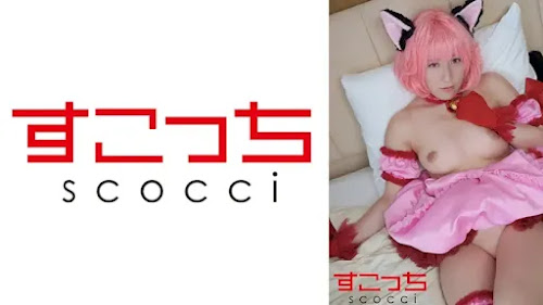 [Mosaic-Removed] 362SCOH-145 [Creampie] Make A Carefully Selected Beautiful Girl Cosplay