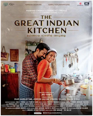 the great indian kitchen controversy, the great indian kitchen malayalam movie, the great indian kitchen netflix, the great indian kitchen full movie youtube, the great indian kitchen imdb, the great indian kitchen amazon prime, the great indian kitchen movie download, the great indian kitchen watch online, the great indian kitchen malayalam movie, the great indian kitchen cast, the great indian kitchen, the great indian kitchen full movie, the great indian kitchen movie watch online, the great indian kitchen where to watch, the great indian kitchen movie online, the great indian kitchen review, the great indian kitchen full movie online, neestream the great indian kitchen, mallurelease