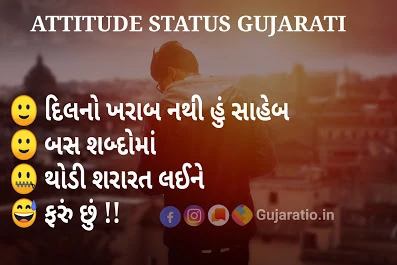 gujarati status on love