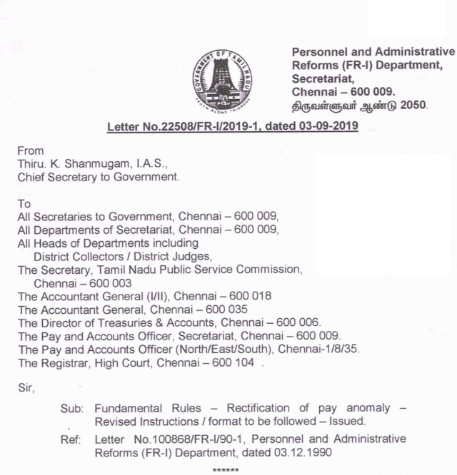 Govt letter No- 22508 date 3.9.19-Senior, Juniors pay rectification new format