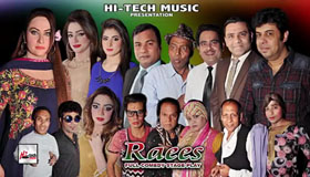 http://www.stagemaza.com/2017/07/raees-full-stage-drama-2017-pakistani.html