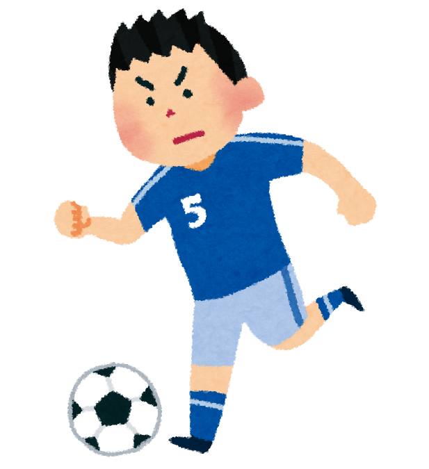 ドリブルをするサッカー選手のイラスト かわいいフリー素材集 いらすとや