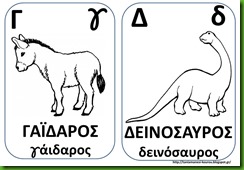 αβ2