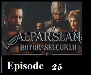 Alparslan Episode 25 in English Subtitles,Alparslan,