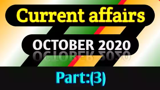 current affairs 2020 quiz |top 30 mcqs|current affairs in hindi part 2