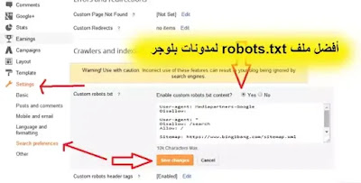 How To Add Custom Robots.txt File in Blogger?