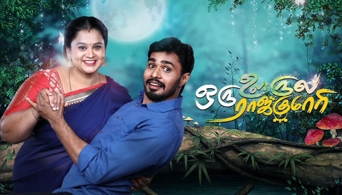 25-02-2020 Oru Oorula Oru Rajakumari Tamil Serial Zee Tamil Tv