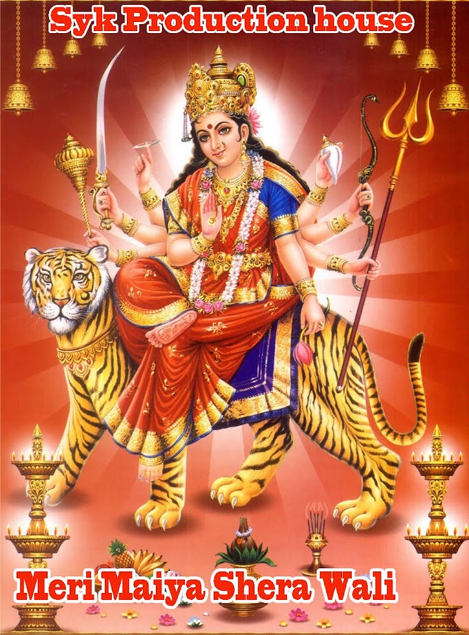 Meri Maiya Shera Wali Dharmik Song _ DJ SYK