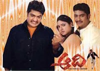 Aadi songs download