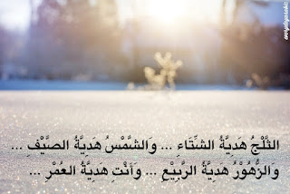  yang agar selalu dalam lindungan Allah  29 Kata Mutiara Cinta Dalam Bahasa Arab dan Artinya [+ Gambar]
