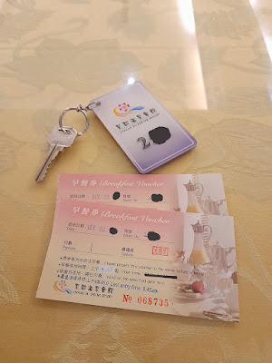 【台北住宿分享】泉都溫泉會館　鄰近捷運新北投站　房卡及早餐券