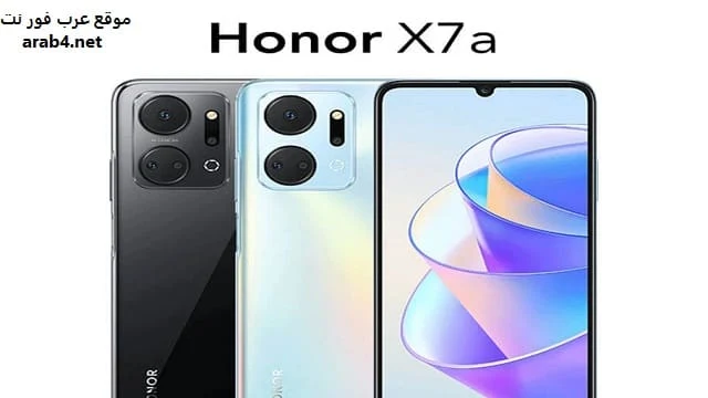 Honor X7a مواصفات و سعر هونر X7a ومميزاتة وعيوبة