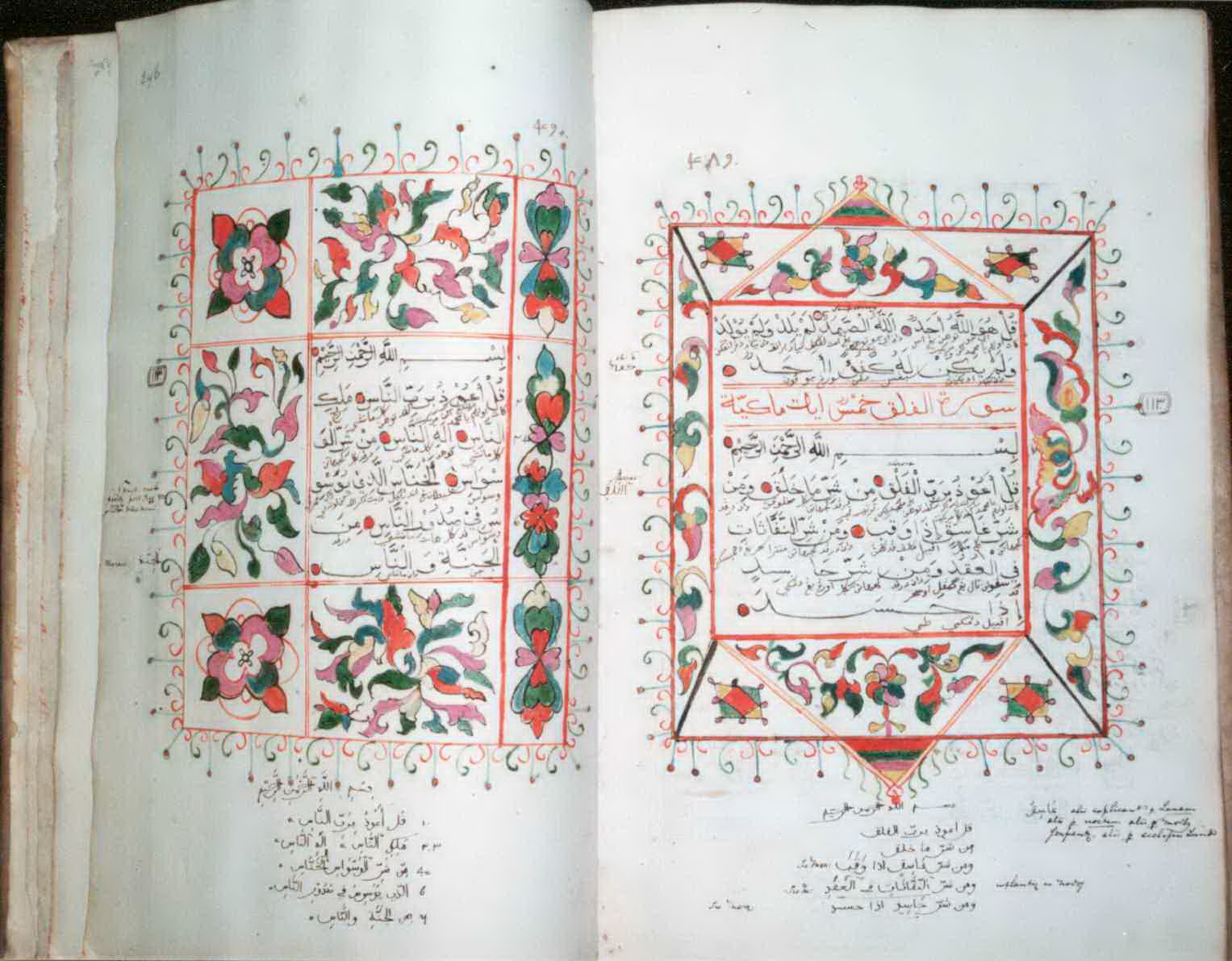 Khazanah Mushaf al-Qur'an Nusantara: Qur'an Maluku