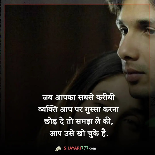 love lines in hindi, love lines in hindi for boyfriend husband, love lines in hindi for girlfriend wife, हार्ट टचिंग लव कोट्स इन हिंदी, लव कोट्स इन हिंदी विथ इमेजेज, रोमांटिक लव कोट्स इन हिंदी, इमोशनल लव कोट्स, लव कोट्स विथ इमेजेज, हार्ट टचिंग लव कोट्स इन हिंदी for wife, रोमांटिक लव कोट्स फॉर हस्बैंड इन हिंदी