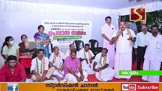 കെപിഎസ്ടിഎയുടെ നേതൃത്വത്തില്‍ ഉപവാസ സമരം നടത്തി