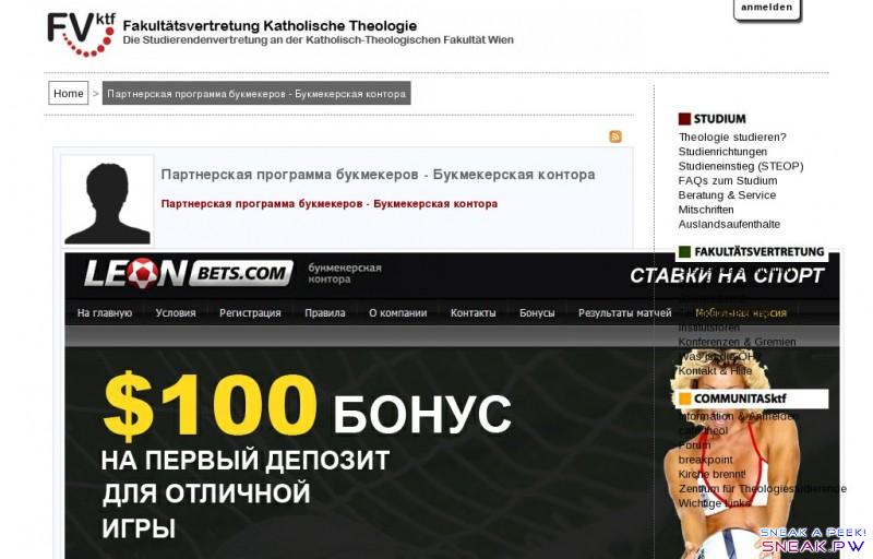                  Партнерская программа букмекеров - Букмекерская контора                                                              var hoffset= 0;                        Hier kannst du dich direkt mit deinen communitas-Daten einloggen. Einen neuen, kostenlosen communitas-Account kannst du im rechten oberen Eck dieser Seite unter 