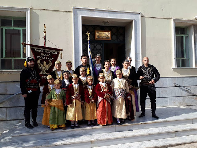 Γεν. συνέλευση πραγματοποιεί η Ένωση Ποντίων Νίκαιας - Κορυδαλλού