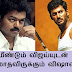 Vishal Fight With Thalapathy !!!