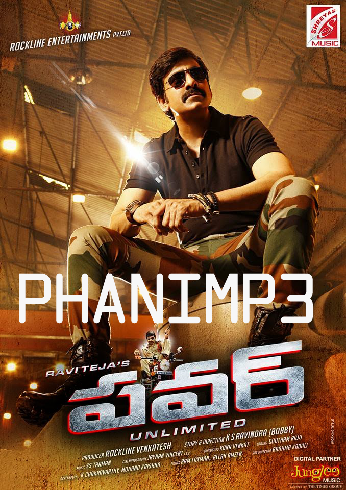 Power (2014) Telugu Movie Full Mp3 Audio Songs Free Download