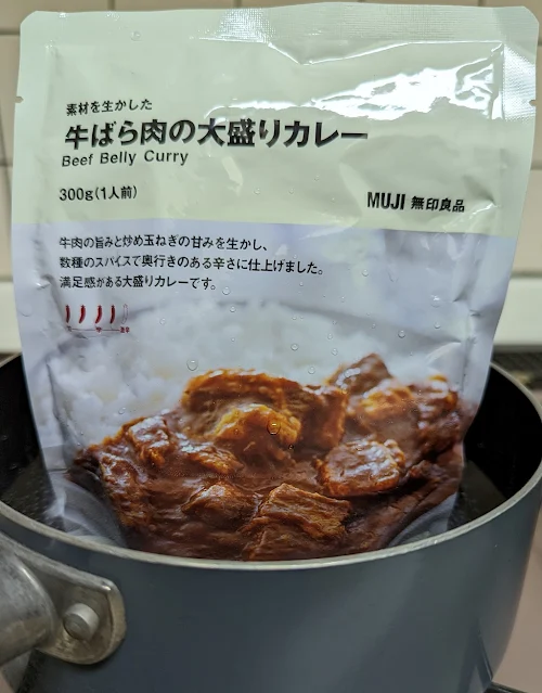 牛ばら肉の大盛りカレー