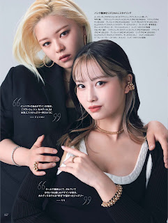 Jeongyeon and Momo of Twice Elle Japan January 2023