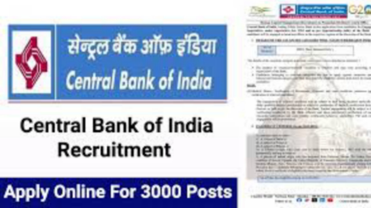 সেন্ট্রাল ব্যাঙ্ক অফ ইন্ডিয়ায় কর্মী নিয়োগ | Central Bank of India Recruitment 2024