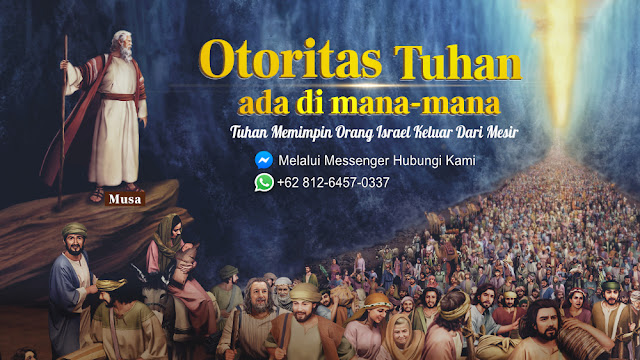 Pekerjaan Tuhan, Firman Tuhan, otoritas Tuhan, 