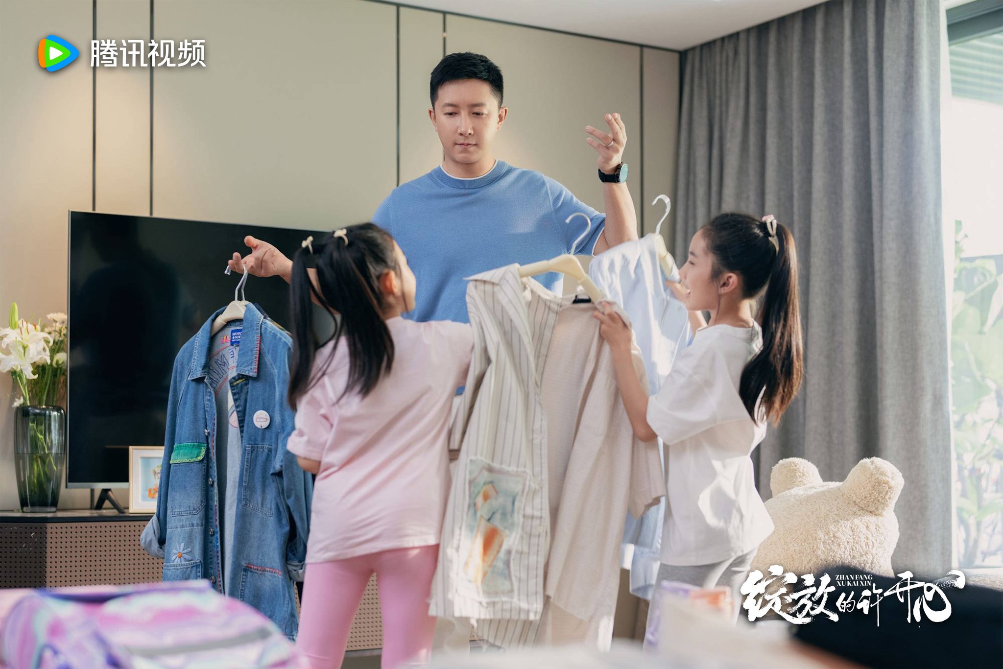 Double Happiness Final Episode Recap and Ending Explained