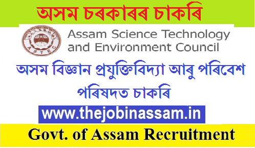 ASTEC Recruitment 2023: 4 Project Employees Vacancy