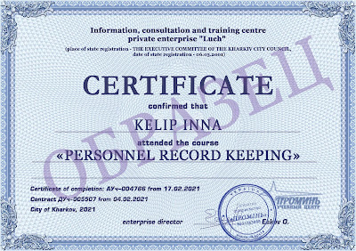 kursy-kadrovikov-dokument-vypusknice-certificate