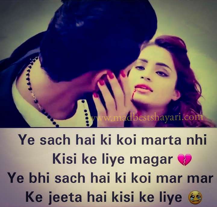 Helo Sad Status Shayari In Hindi