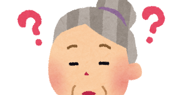 認知症のお婆さんのイラスト かわいいフリー素材集 いらすとや