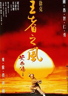 Hoàng Phi Hồng 4 - Once Upon a Time in China IV