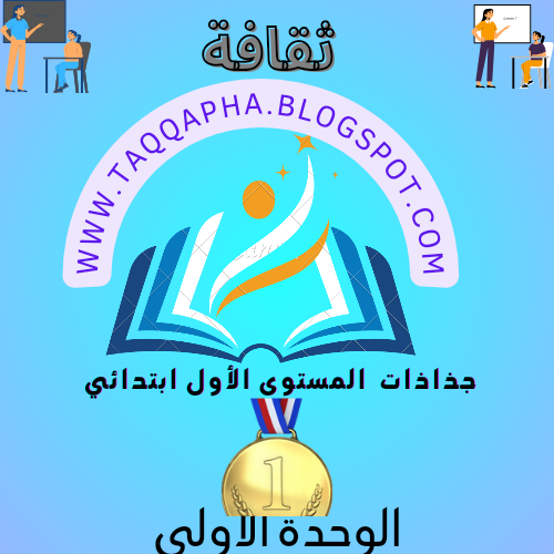 https://taqqapha.blogspot.com/