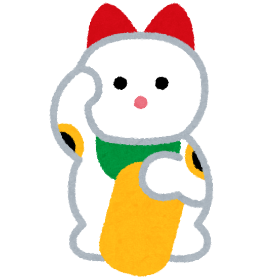 いろいろな縁起物のイラストマーク かわいいフリー素材集 いらすとや いろいろな縁起物のイラストマーク かわいいフリー素材集 いらすとや