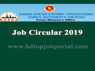  Dhaka EPZ Medical Job Circular 2019 