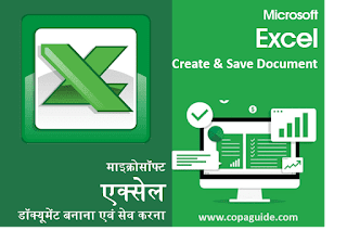 Create & Save Worksheet in Excel