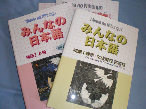 Libro Japón: Minna no Nihongo (MF) (MEGA)