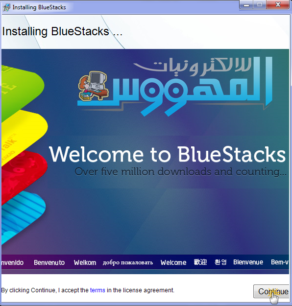 شرح مبسط لكيفية تشغيل تطبيقات الاندرويد الجهاز بإستخدام برنامج bluestracks 